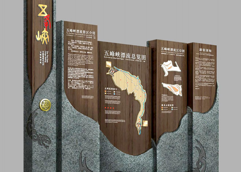 景區(qū)導(dǎo)視牌設(shè)計(jì)對(duì)景區(qū)的影響有哪些？關(guān)注五個(gè)方面！