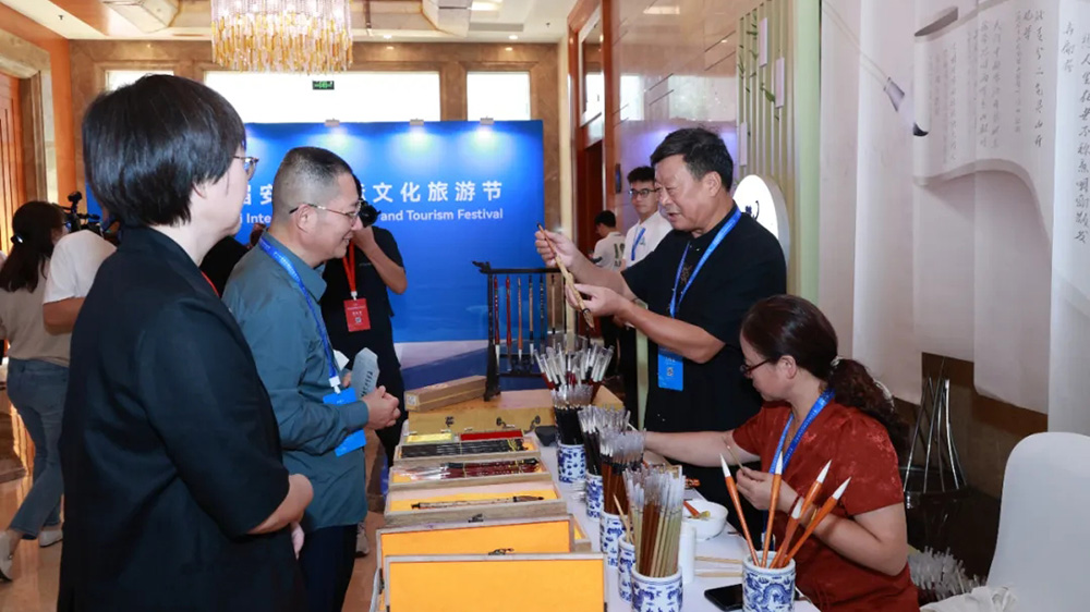 第十四屆安徽國際文化旅游節(jié)現(xiàn)場(chǎng).jpg