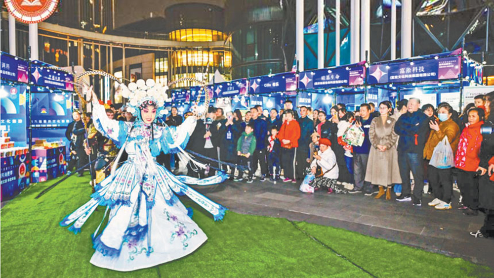 第九屆重慶文化旅游惠民消費季現(xiàn)場.jpg