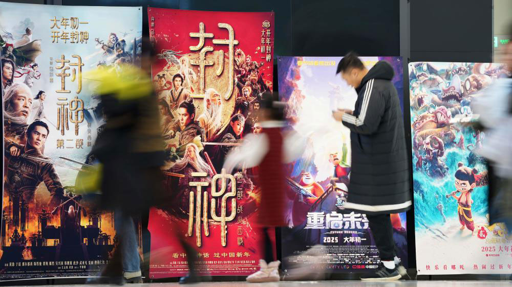 春節(jié)文旅市場(chǎng)火爆2.jpg