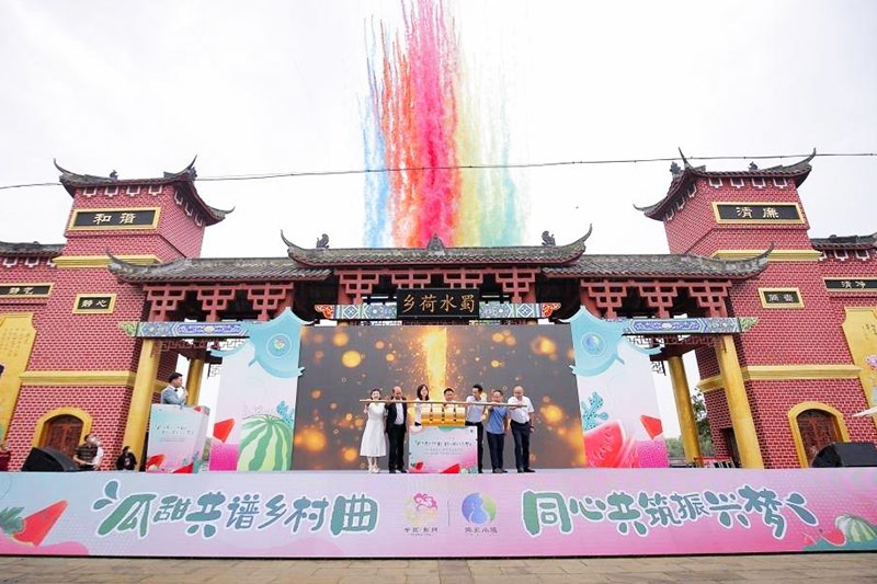 四川：第八屆成都（彭州）西瓜文化旅游節(jié)在敖平開幕，推動生態(tài)文明與特色產(chǎn)業(yè)發(fā)展！