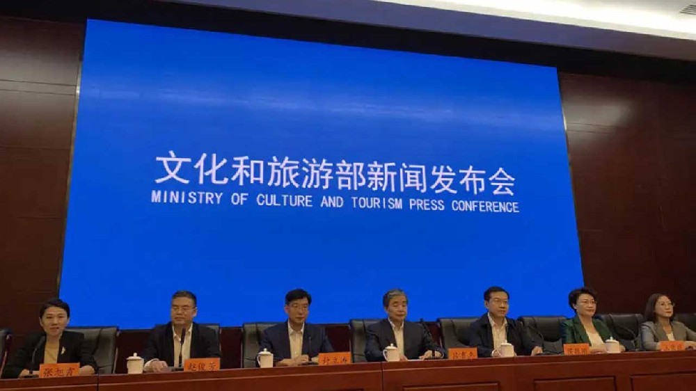 文旅動(dòng)態(tài)：文旅部第二季度例行新聞發(fā)布會(huì)召開，多措并舉助企紓困，促進(jìn)文旅產(chǎn)業(yè)復(fù)蘇！