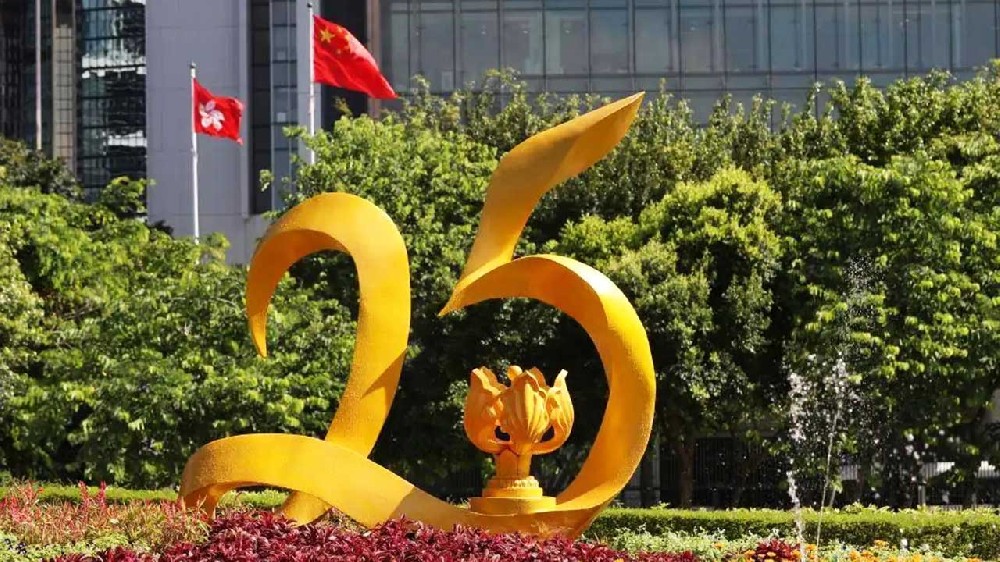 文旅動(dòng)態(tài)：文旅慶回歸，同心向未來，內(nèi)地與香港文化和旅游交流繁榮發(fā)展！