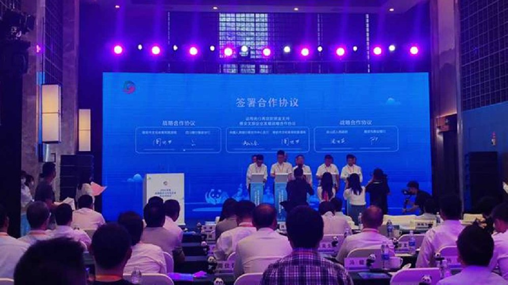 四川：2022全省金融服務(wù)與文旅企業(yè)懇談對接會在雅安舉行，助力文旅企業(yè)紓困發(fā)展！