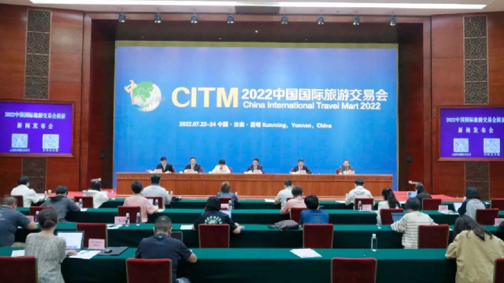 文旅動態(tài)：2022中國國際旅游交易會在昆明正式舉行，推動服務旅游業(yè)高質(zhì)量發(fā)展！