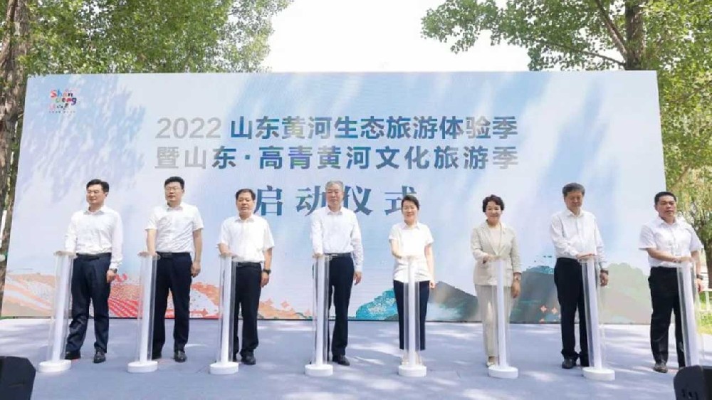 文旅動態(tài)：2022山東黃河生態(tài)旅游體驗季正式舉行，促進全省生態(tài)旅游高質量發(fā)展！