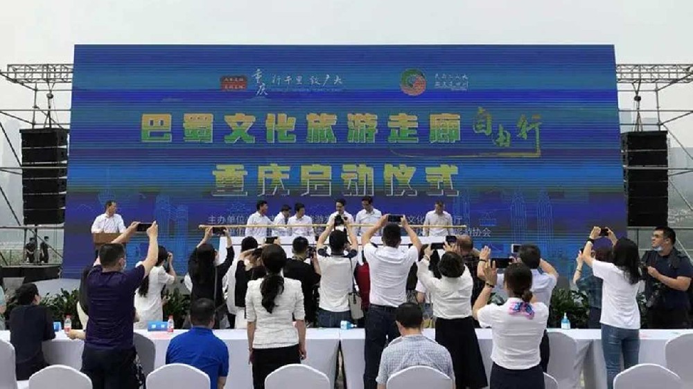 重慶：市博物館協(xié)會召開研究座談會，多方發(fā)力推動巴蜀文化旅游走廊建設(shè)！