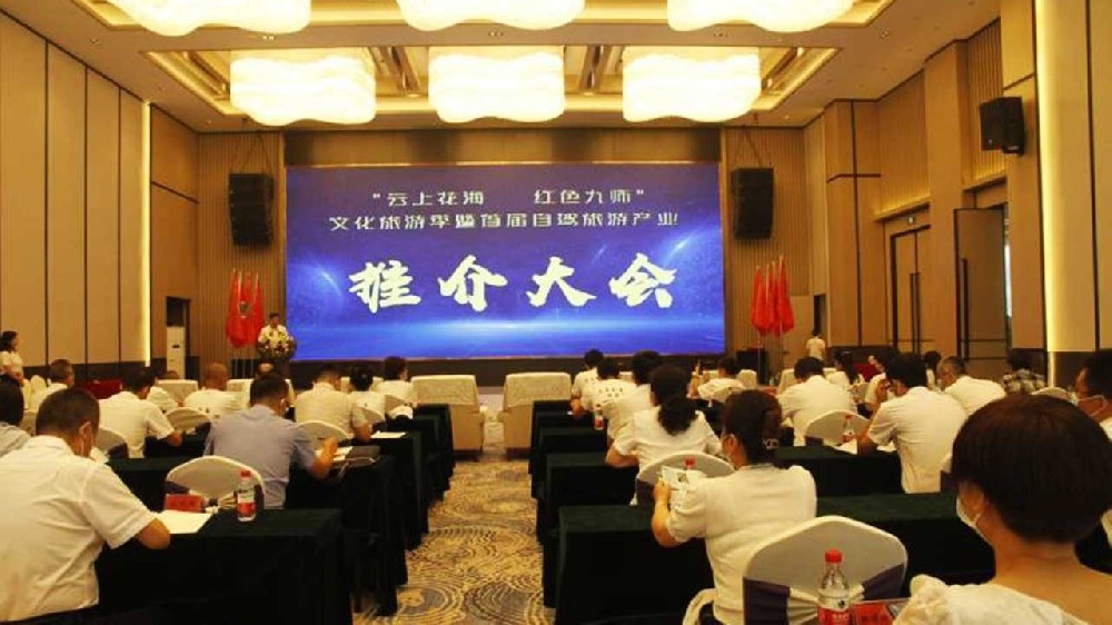 新疆：兵團九師舉行“云上花海 紅色九師”文化旅游季暨首屆自駕旅游產(chǎn)業(yè)推介會！