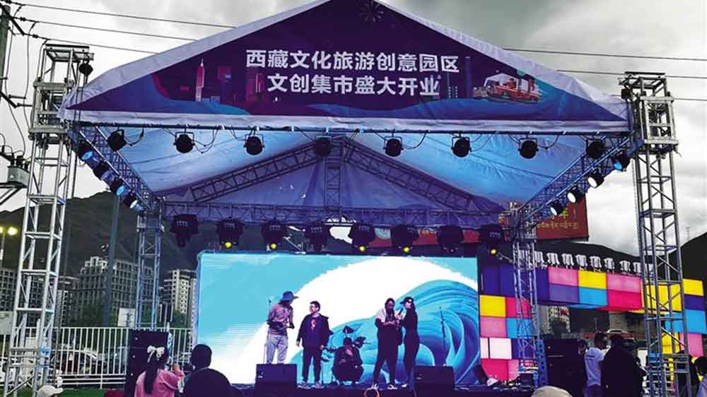 西藏：西藏文化旅游創(chuàng)意園區(qū)文創(chuàng)集市正式開啟，展示展銷園區(qū)“雙創(chuàng)”文創(chuàng)產(chǎn)品！