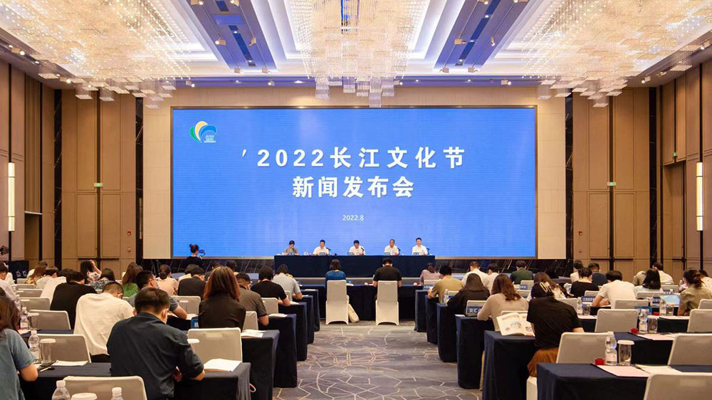 江蘇：2022長江文化節(jié)將于8月27日在張家港舉辦，推動長江經(jīng)濟(jì)帶高質(zhì)量發(fā)展！