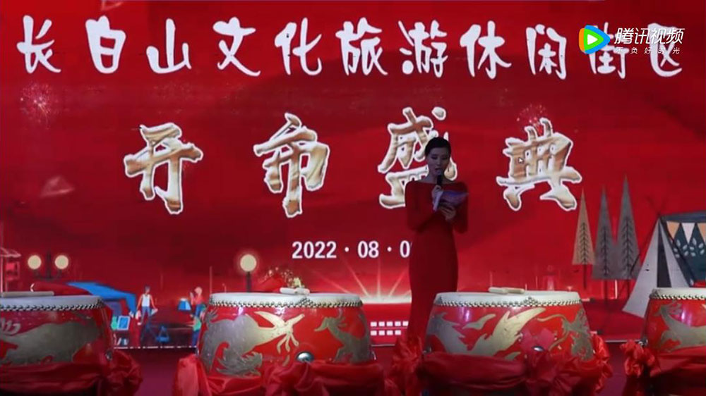 吉林：長白山文化旅游休閑街區(qū)正式開放，推動當(dāng)?shù)匾菇?jīng)濟高質(zhì)量發(fā)展！