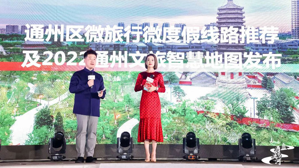 “遇見·運(yùn)河”城市探訪系列活動(dòng)現(xiàn)場(chǎng).jpg