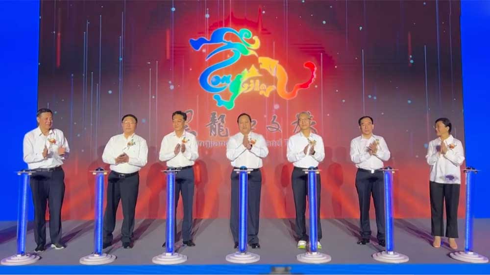 黑龍江：省文化旅游形象LOGO發(fā)布，融入18種地域經(jīng)濟(jì)文化旅游特色元素！