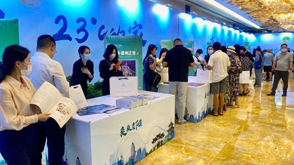 “爽爽貴陽”文化旅游（長(zhǎng)沙）推介會(huì)產(chǎn)品.jpg