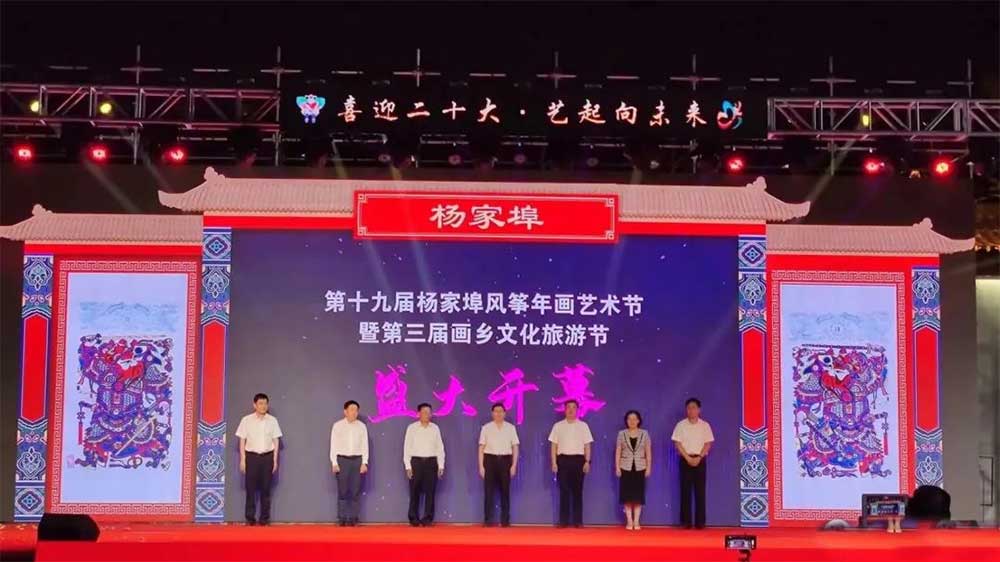 濰坊：第三屆畫鄉(xiāng)文化旅游節(jié)正式開幕，構(gòu)建文化交流紐帶，推動(dòng)寒亭文旅產(chǎn)業(yè)發(fā)展！