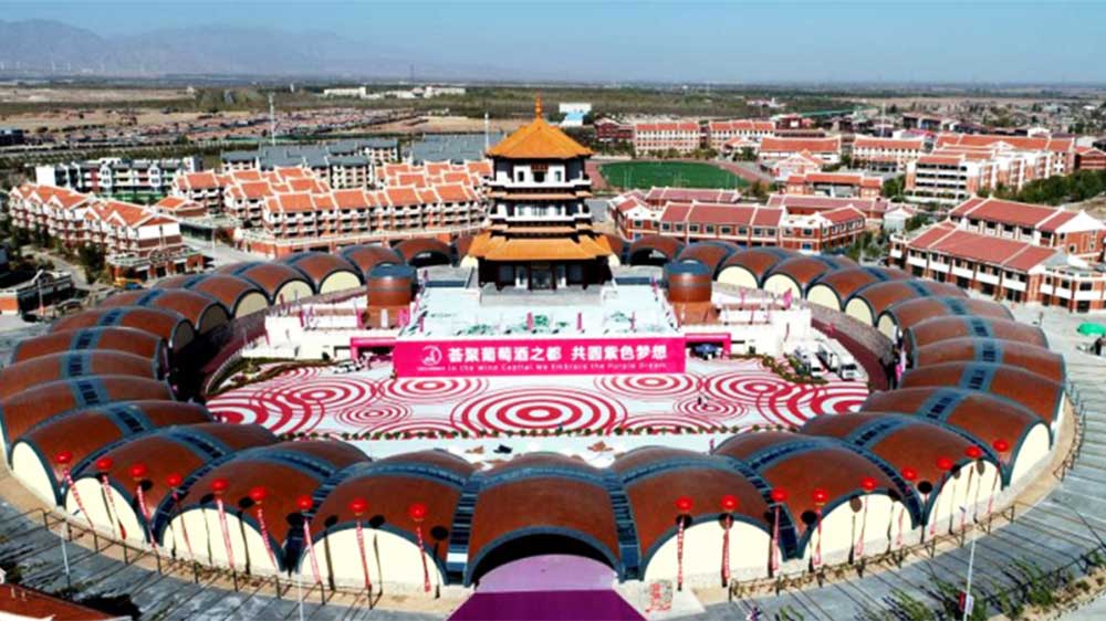 文旅：2022年第二屆中國國際葡萄酒文化旅游博覽會舉行，助推“葡萄酒+”深度融合發(fā)展！
