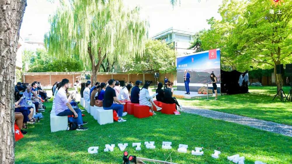 文旅：瑞士國家旅游局首次在華推廣秋季主題，推動中瑞兩國文化和旅游產(chǎn)業(yè)發(fā)展！