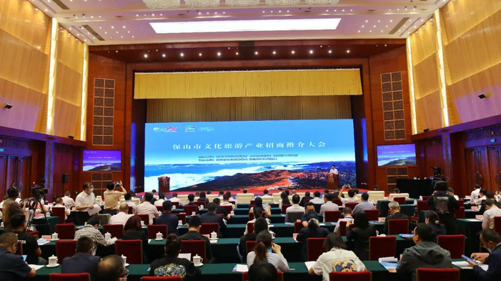 文旅：保山市文化旅游產(chǎn)業(yè)招商推介大會在昆舉行，推動文旅產(chǎn)業(yè)高質量發(fā)展！
