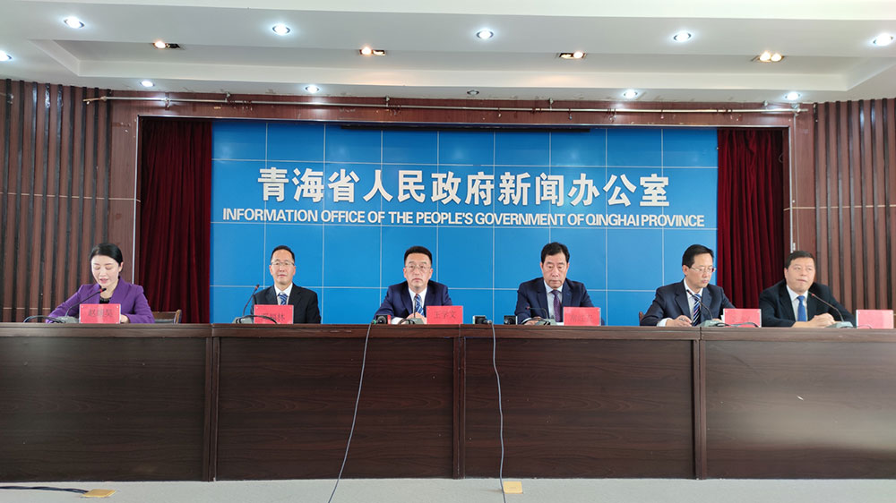 青海：“青海這十年”文化旅游專場新聞發(fā)布會舉行，推動文旅產(chǎn)業(yè)繁榮發(fā)展！