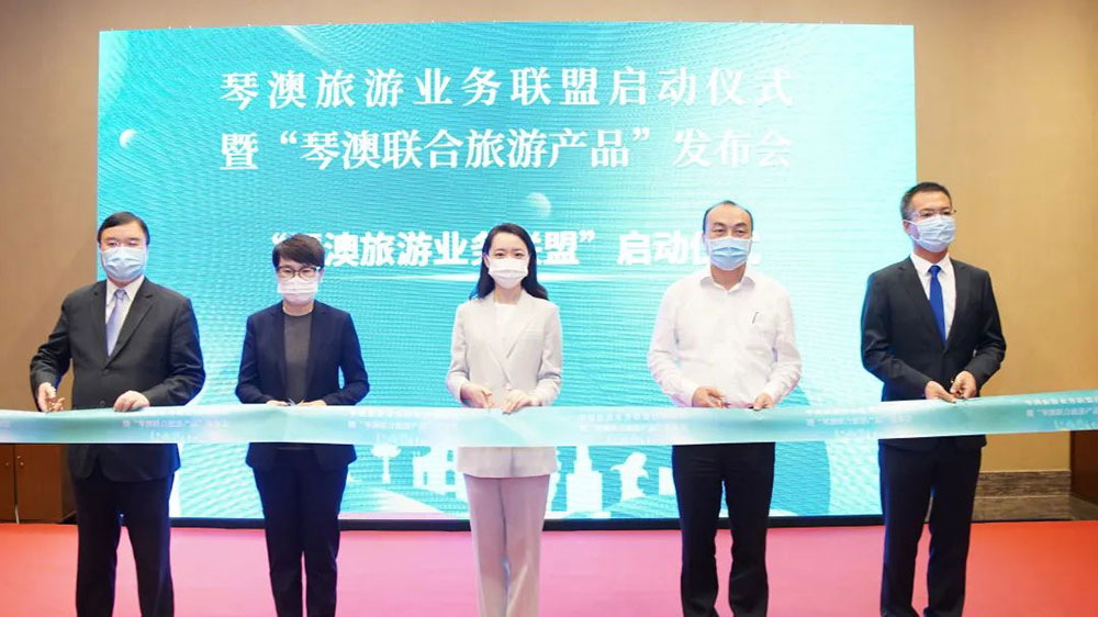 文旅：琴澳旅游業(yè)務聯(lián)盟發(fā)布首批“琴澳聯(lián)合旅游產(chǎn)品”，推動琴澳兩地旅游一體化發(fā)展！