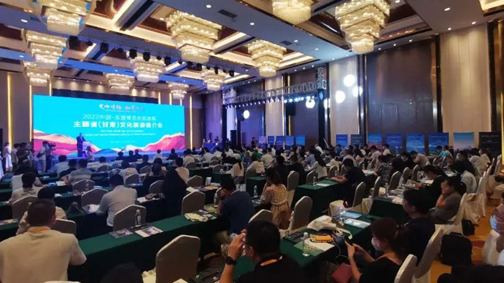 文旅動態(tài)：2022中國-東盟博覽會旅游展主題省（甘肅）文化旅游推介會在桂林舉辦！