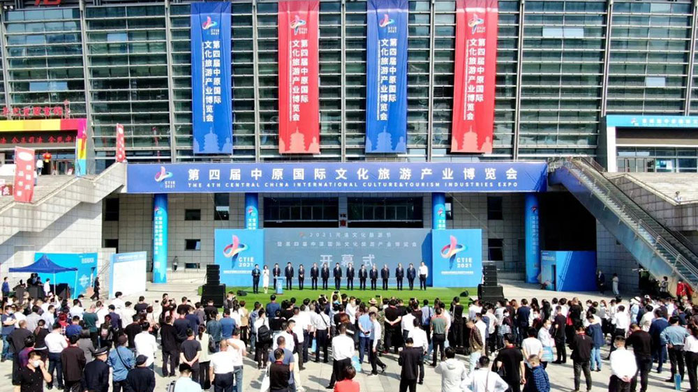 河南：2022洛陽河洛文化旅游節(jié)將于9月23日舉行，七大活動推進文旅文創(chuàng)深度融合！