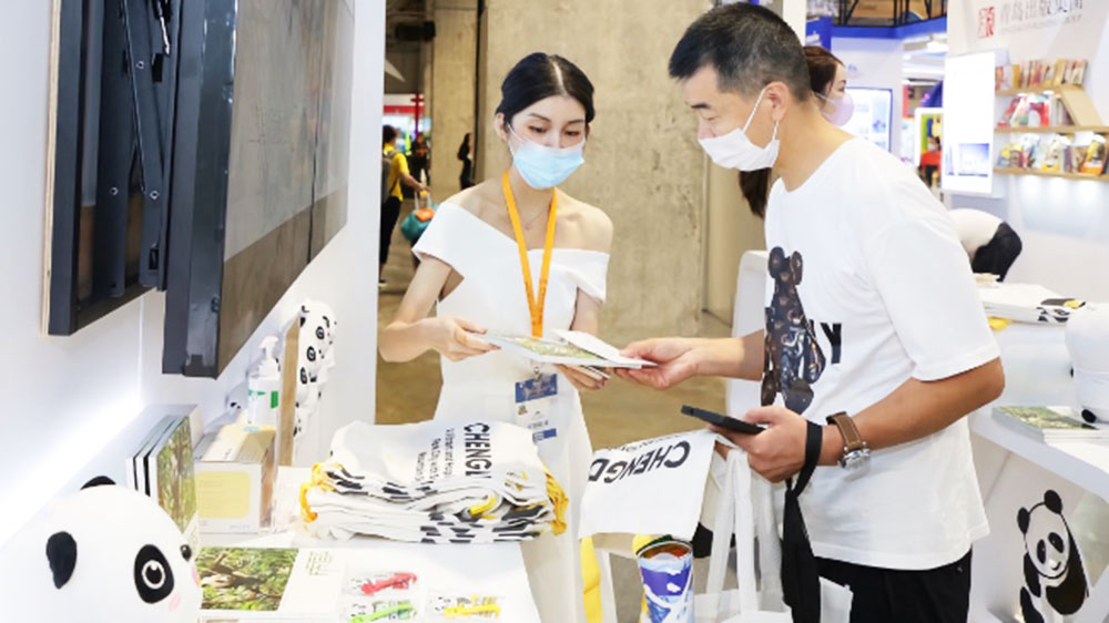 四川：成都文旅攜“雪山下的公園城市”主題文創(chuàng)產(chǎn)品亮相第十屆澳門旅博會！