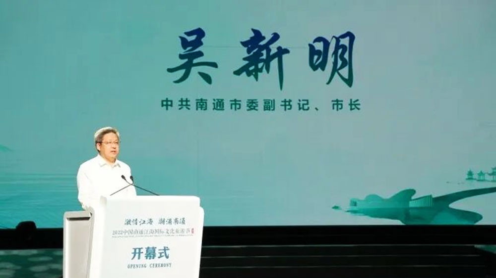 市委副書記、市長吳新明致辭.jpg