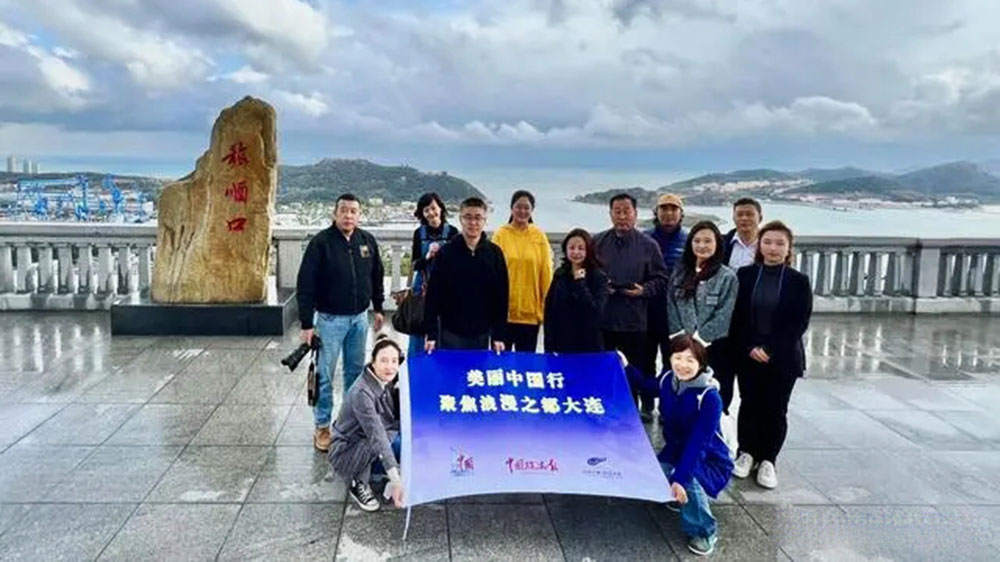 大連：“2022美麗中國行·聚焦浪漫之都大連”采風(fēng)活動舉辦，擦亮城市文旅品牌！