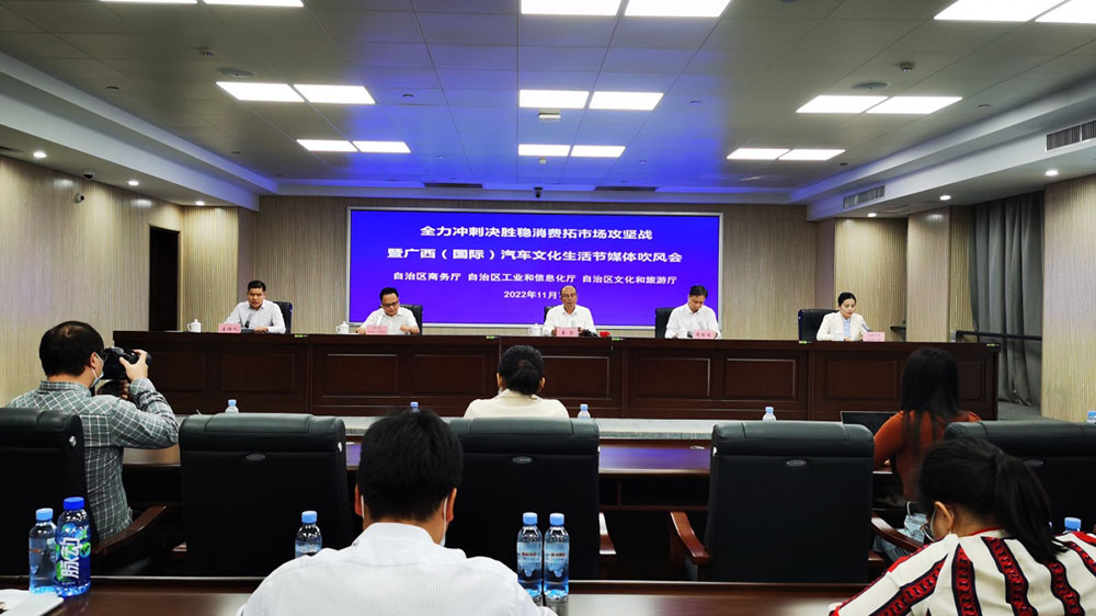 廣西：2022年廣西文化旅游發(fā)展大會將于12月舉行，進(jìn)一步推動文旅產(chǎn)業(yè)高質(zhì)量發(fā)展！