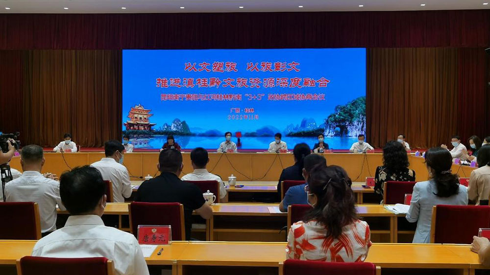 文旅：“3+3”健康生活目的地精品旅游線路發(fā)布會召開，三省六地共推文旅深度融合！