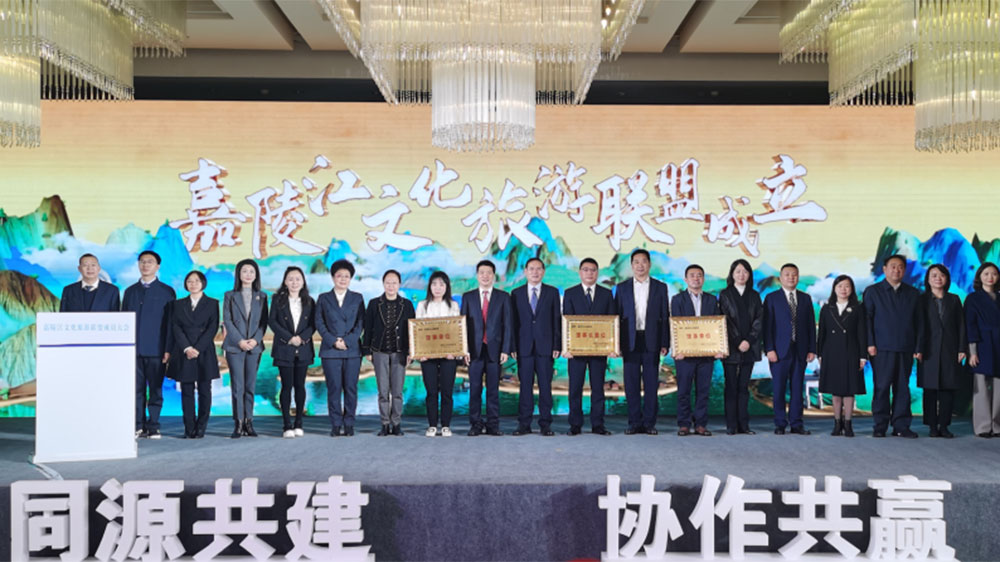 文旅：嘉陵江文化旅游聯(lián)盟成立大會在閬中召開，共謀區(qū)域文化旅游協(xié)同發(fā)展！
