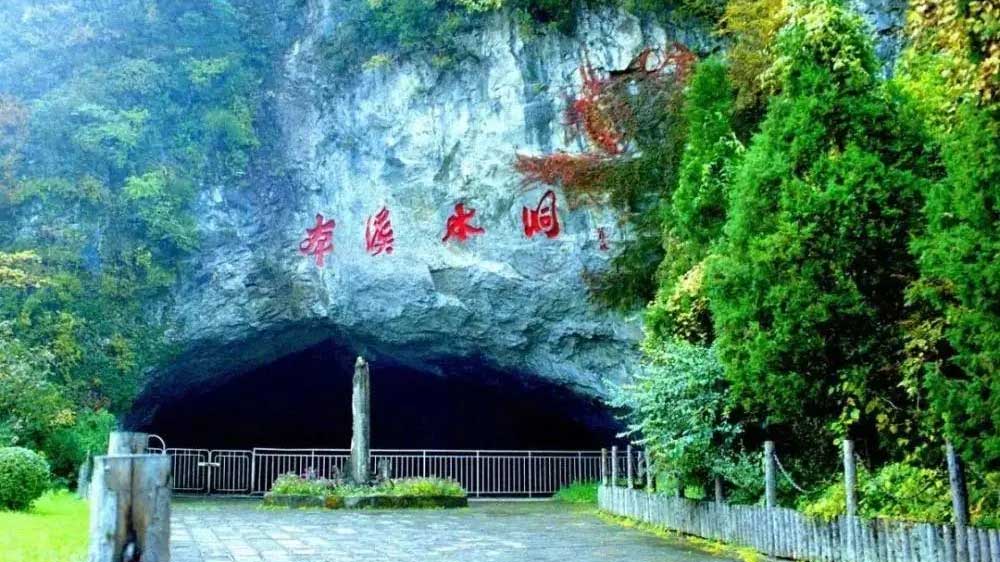 遼寧：本溪市出臺全域旅游發(fā)展規(guī)劃實施方案，全力建設(shè)遼寧東北亞生態(tài)休閑旅游目的地核心區(qū)！