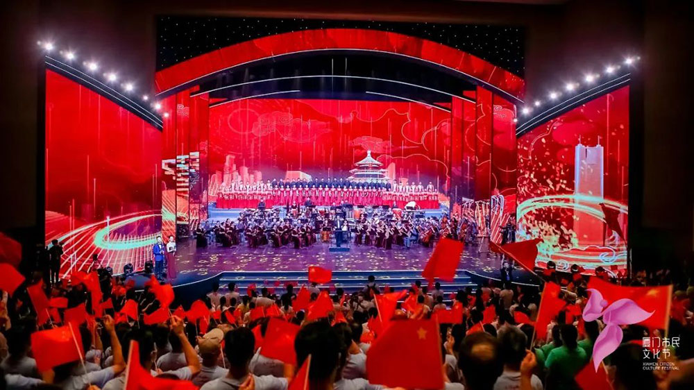 福建：2022年廈門市民文化節(jié)開幕，致力提升廈門城市文化形象和市民文化生活幸福感！