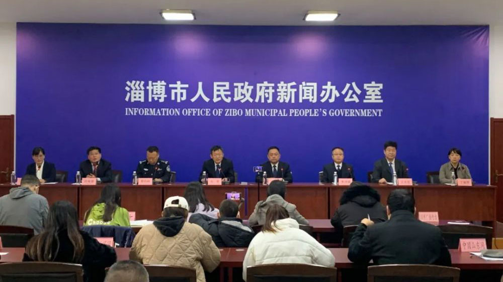 山東：淄博市召開“建設(shè)高品質(zhì)民生”主題系列新聞發(fā)布會，打造精品旅游市場！