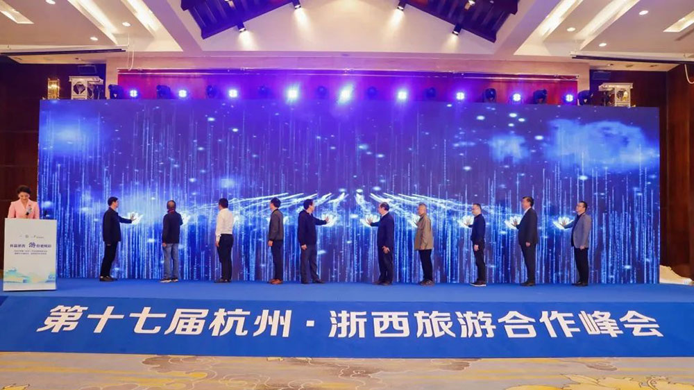 文旅：2022中國(guó)（杭州）文旅賦能高峰論壇隆重舉行，助力建設(shè)共同富裕示范區(qū)城市！