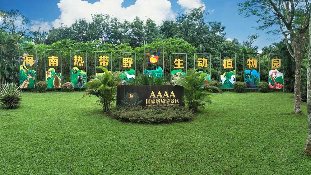 海南：新時(shí)代、新理念、新文明”，2022年?？谑形拿髀糜昔呶拿魃鷳B(tài)環(huán)境保護(hù)宣傳活動(dòng)舉行！