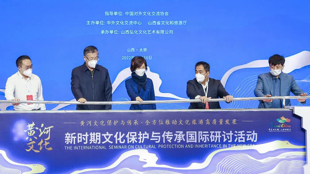 文旅：新時期文化保護與傳承國際研討活動舉行，全方位推動文化旅游高質(zhì)量發(fā)展！