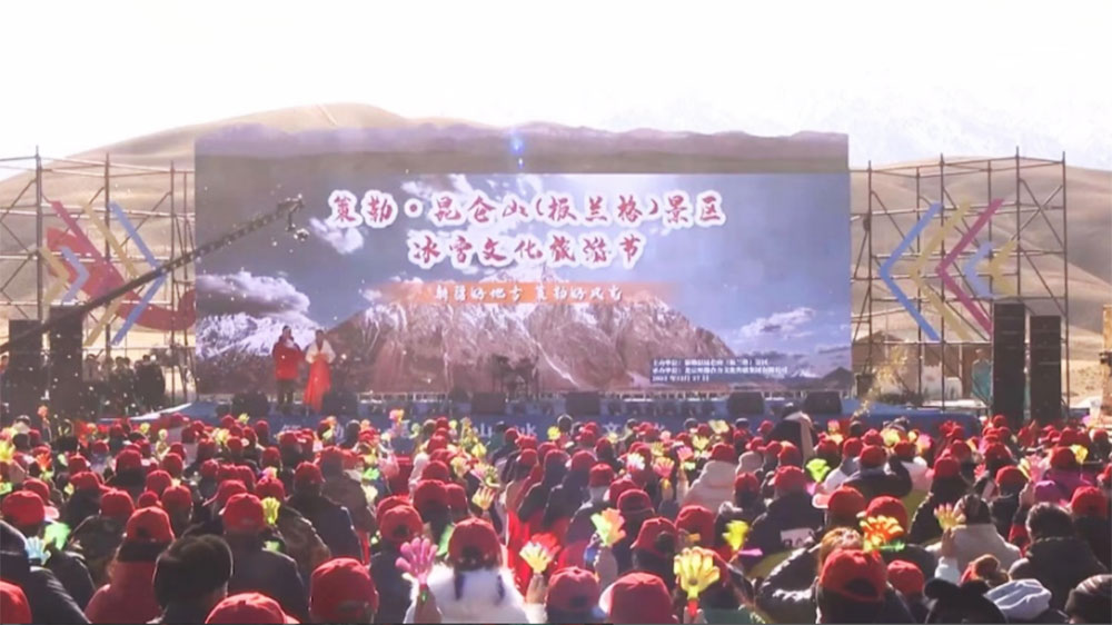 新疆：策勒·昆侖山（板蘭格）景區(qū)冰雪文化旅游節(jié)盛大開幕，助推旅游經(jīng)濟高質(zhì)量發(fā)展！