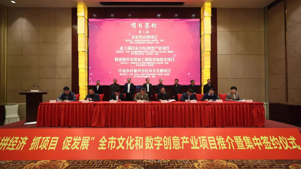 安徽：蚌埠市舉行文化和數(shù)字創(chuàng)意產(chǎn)業(yè)項(xiàng)目推介活動(dòng)，推動(dòng)文化產(chǎn)業(yè)和數(shù)字創(chuàng)意產(chǎn)業(yè)發(fā)展！
