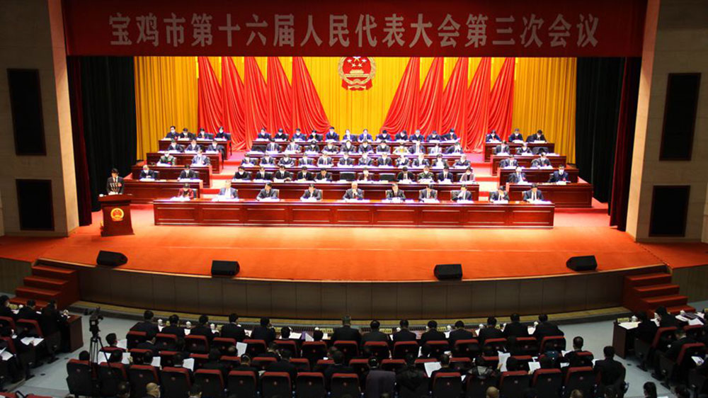 陜西：寶雞市召開第十六屆人民代表大會(huì)第三次會(huì)議，將實(shí)施旅游產(chǎn)業(yè)高質(zhì)量發(fā)展三年行動(dòng)！