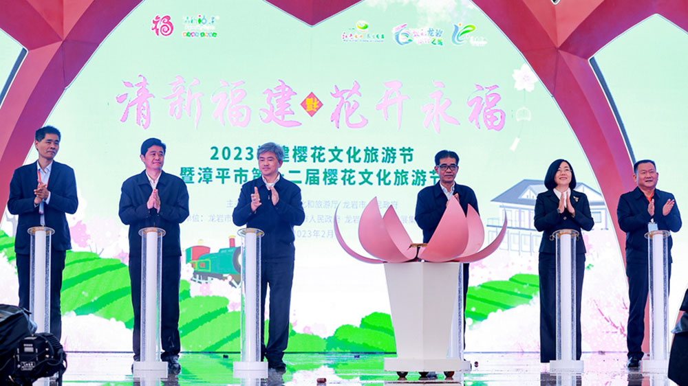 福建：2023福建櫻花文化旅游節(jié)開幕，助力文旅消費市場復(fù)蘇，推動文旅產(chǎn)業(yè)發(fā)展！