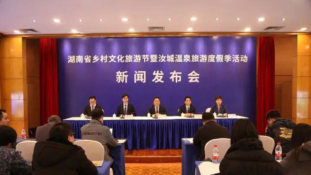 湖南：汝城溫泉旅游度假季活動將于2月17日舉行，加快推動產(chǎn)業(yè)提質(zhì)升級和品牌建設(shè)！