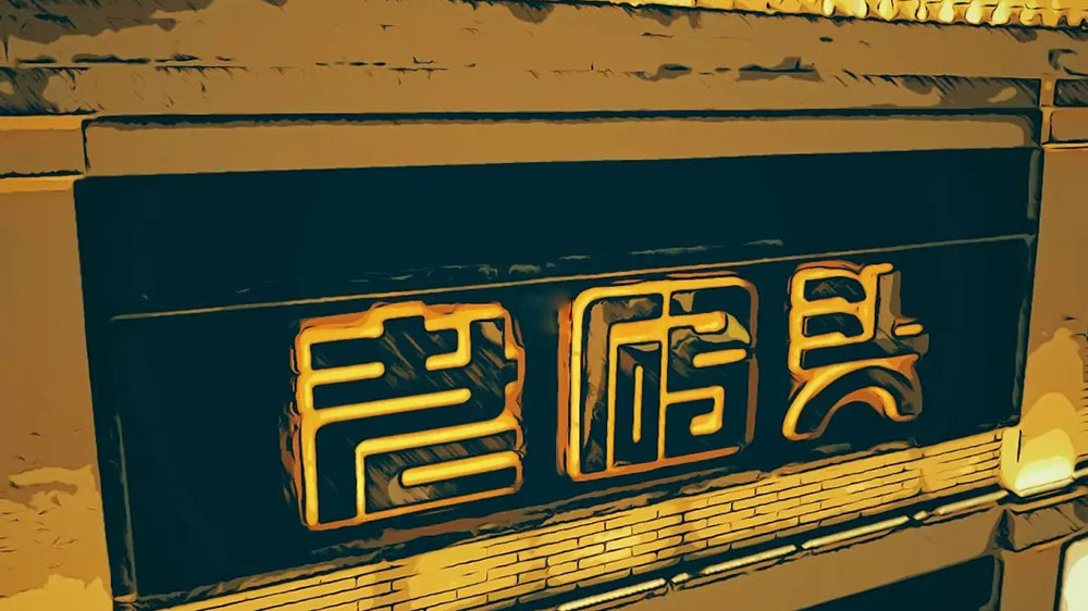 海南：全力推進西線鐵路旅游列車及營地建設(shè)項目，打造海南“東坡文化”文旅名片！