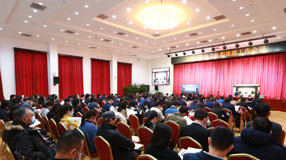 北京：文化和旅游局召開2023年全市文化和旅游工作會(huì)，推動(dòng)首都文化和旅游發(fā)展！