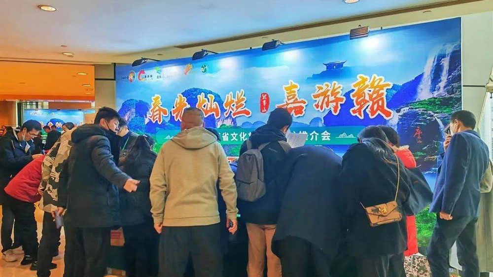 2023“春光燦爛嘉游贛”推介會(huì)上海站現(xiàn)場.jpg