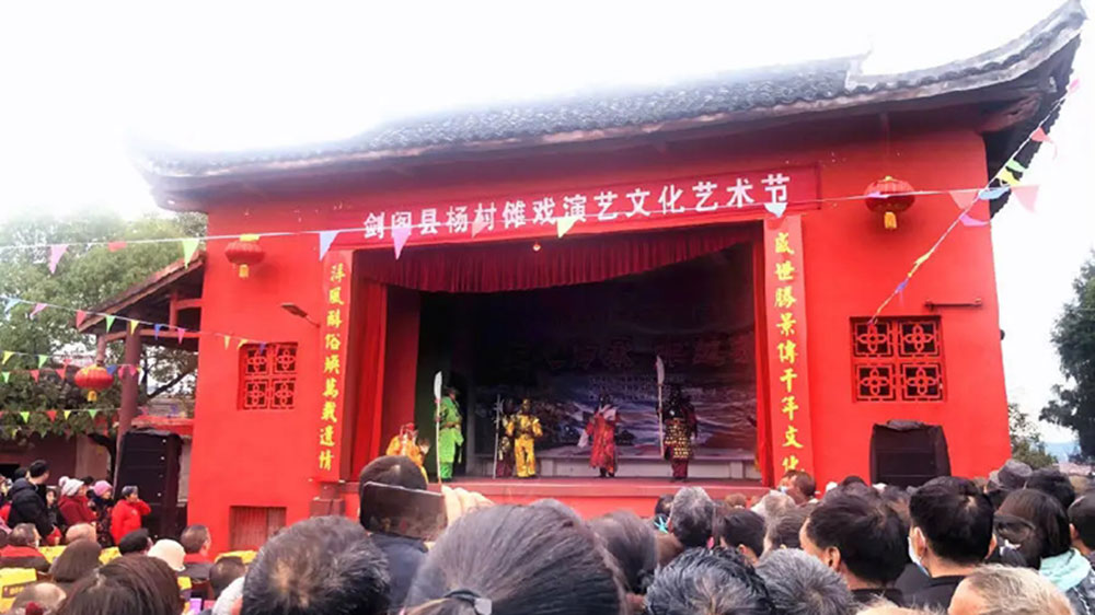 四川：劍閣縣儺戲演藝文化藝術(shù)節(jié)暨物資交流大會(huì)舉辦，助推鄉(xiāng)村振興和文旅產(chǎn)業(yè)發(fā)展！