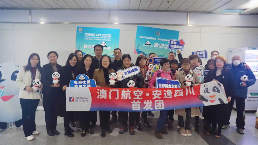 四川：迎來首個(gè)澳門入境旅游團(tuán)，將進(jìn)一步加快實(shí)施港澳入境游市場(chǎng)復(fù)蘇計(jì)劃！