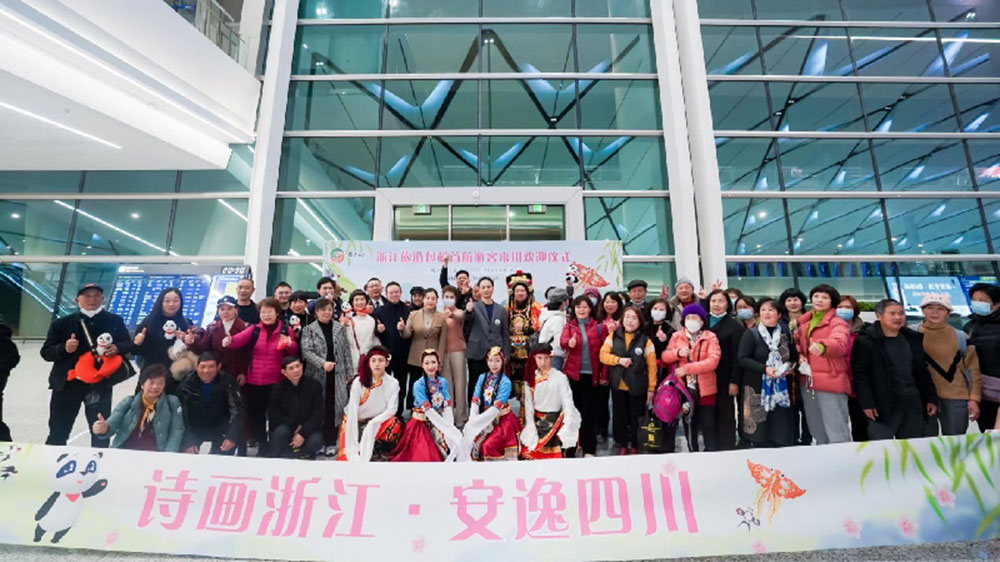 文旅動(dòng)態(tài)：杭州到成都的首航旅游包機(jī)起航，開啟川浙文旅合作以及東西部協(xié)作新篇章！