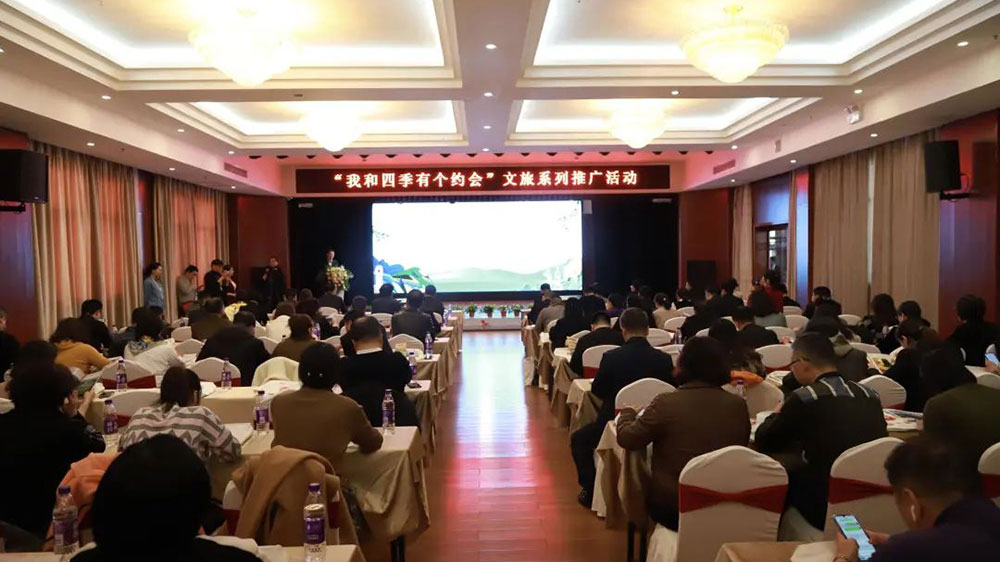甘肅：“我和四季有個約會”旅游主題推廣活動在慶陽收官，加快推動文旅市場復(fù)蘇！